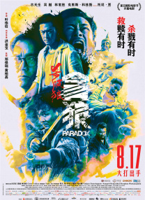 色综合久久久久综合